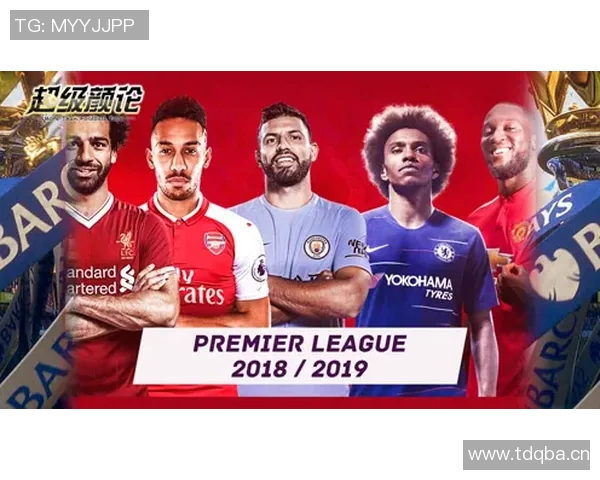 英超球队之间的竞争态势 谁会脱颖而出