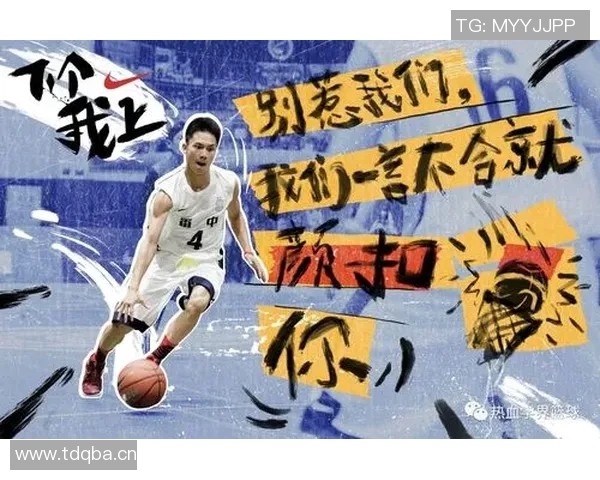 体育赛事中的快速反应与战术调整分析：以QS为核心的策略研究